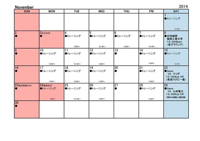 11Monthly Schedule(Nov) .jpg